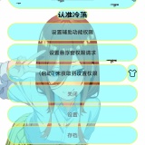 【分享】冷落连点🔥自动连点神器🔥自定义参数超实用🔥_精品手机资源