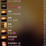 【分享】飞傲音乐🔥HiFi无损播放🔥本地音乐全能播放器🔥_精品手机资源