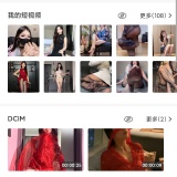 【分享】万能联播🔥全能视频播放🔥支持资源嗅探更强大🔥_精品手机资源