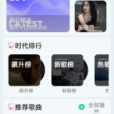 【分享】晓晓音乐🔥免费开源🎵多音源聚合🎵无限制全网音乐🎵_精品手机资源