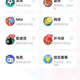 【分享】直播吧⭕看足球篮球电竞⭕实况直播满场回放永久免费_精品手机资源