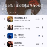 【更新】音理音理!🔥聚合海量音乐🔥支持下载_精品手机资源