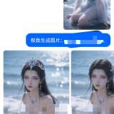 【安卓】Dola 豆包国际版🔥不限次生图⭕限制比国内版少_精品手机资源