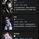 【分享】AI极昼🔥女性向AI恋爱聊天🔥自定义虚拟男友超会聊_精品手机资源