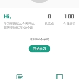 【分享】教材同步学单词🔥发音例句全🔥背词提分超高效🔥_精品手机资源