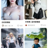 【分享】千问AI最新版🔥无限生图生视频⭕最强阿里模型AI⚠️_精品手机资源