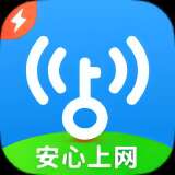 【分享】WiFi万能钥匙 特别版⭐纯净无广告⭐_精品手机资源