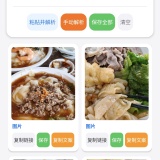 【分享】小沙雕下载器🔥多平台去水印🔥_精品手机资源