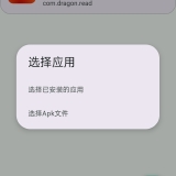 【分享】FPA框架 3.7🔥新一代模块框架🔥LSP替代🔥_精品手机资源