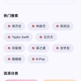 【分享】艾莫音乐🔥聚合全网音乐🔥免费畅听音乐支持多音质下载_精品手机资源