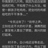 【分享】白桦小说阅读神器🚀封神级体验💯无弹窗沉浸式看疯了_精品手机资源