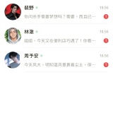 【分享】Woomi🔥女生专属AI陪伴🔥自定义虚拟恋人超温柔_精品手机资源