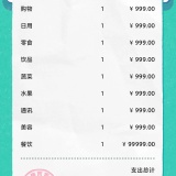 【原创解锁】阿柴记账本🔥收支分类清晰🔥安全记账超省心🔥_精品手机资源