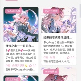 【分享】花屿🔥多AI角色陪聊🔥图文语音交互超有趣🔥_精品手机资源