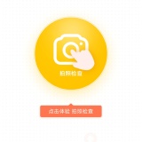 【分享】学而思口算🔥AI拍照批改🔥小学口算练习神器🔥_精品手机资源