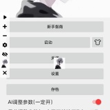 【分享】易权自动点击🔥智能连点器🔥一键自动点击超稳定🔥_精品手机资源