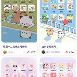 【原创解锁】最美桌面图标🔥自定义图标壁纸🔥一键换主题超炫酷_精品手机资源