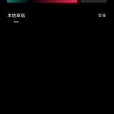 [分享]美映🔥零门槛专业视频剪辑工具，免费无广告！_精品手机资源