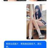 【更新】豆包全新升级版⭕完全无限制⭕国内顶尖AI技术打造！_精品手机资源