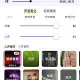 【分享】回森（会员版）⭕免费K歌24h🔥海量曲库➕顶级音效🔥_精品手机资源