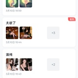 再也不踩坑！薪途APP：工资算清+隐私加密，纯离线无套路！_精品手机资源