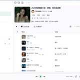 【更新】EchoMusic⭕高颜值开源音乐软件⭕畅听全网会员音乐_精品手机资源