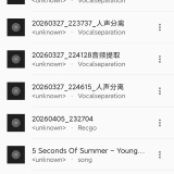 【绿化】天天音乐🔥纯本地播放器🔥无网也能畅听🔥_精品手机资源