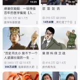 【分享】PiliPlus📢最好用的哔哩哔哩第三端🔥看番爽到爆_精品手机资源