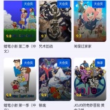 【分享】BliPai Focus⭕第三方B站看番⭕享4K画质_精品手机资源