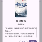 【分享】QCatBox⭕七猫小说解析下载器⭕无限制解析下载_精品手机资源