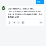 【分享】超星萤火虫🔥AI教育全能助手🔥备课学习全都有🔥_精品手机资源