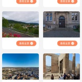 【原创解锁】全球实况摄像头🔥全球街景VR🔥高清实景看世界🔥_精品手机资源