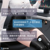 【分享】小小AI🔥剧情AI社交🔥多角色虚拟聊天超治愈🔥_精品手机资源