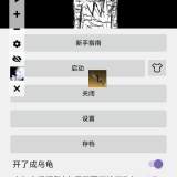 【分享】小灰灰连点器🔥自动点击挂机🔥精准设置超稳定🔥_精品手机资源