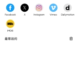 【安卓】Pu-re浏览器📵无限制浏览器⭕内置视频嗅探下载_精品手机资源