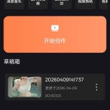 【分享】Super Studio⭕高级剪辑软件⭕比某映还好用_精品手机资源