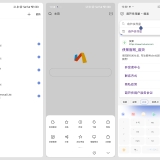 【浏览器合集】via解限版📵X浏览器⭕迅雷浏览器⭕Edge🔥_精品手机资源