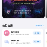 【分享】OrbitV工具箱🔥手表手环全能适配🔥表盘应用一键装_精品手机资源