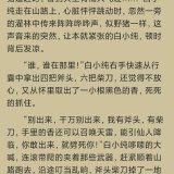 【分享】三日读书小说阅读神器🚀封神级体验💯无弹窗沉浸式看疯了_精品手机资源