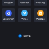 【绿化】4K视频下载器🔥全平台解析🔥高清极速下载🔥_精品手机资源