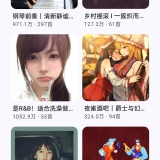 【更新】音理音理🔥聚合海量音乐🔥支持下载_精品手机资源