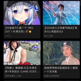 【合集】五款音乐神器🔥哔哩哔哩任意畅听🔥超极丝滑播放器_精品手机资源