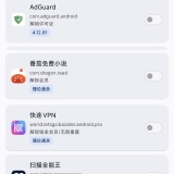 【分享】Deer God🔥解锁软件会员🔥为你省下不少钱_精品手机资源