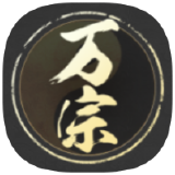 【分享】万宗排盘🔥八字排盘｜命理学习｜支持语音播放｜懒人必备_精品手机资源