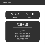 【合集】Game Pro修改器⭕修改游戏数据⭕小木自动点击器_精品手机资源