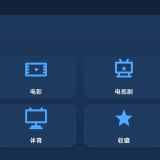 【绿化】CIPTV直播🔥港台秒播无卡顿🔥电视家TV直播软件_精品手机资源