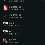 【分享】Oto Music🔥本地音乐播放器🔥界面精致歌词全_精品手机资源
