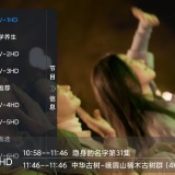 【分享】乘风TV🔥全量剧集免费看🔥电视台速播超方便🔥_精品手机资源