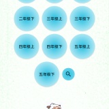 【绿化】汉字笔顺🔥正楷规范写字🔥笔顺纠正超好用🔥_精品手机资源