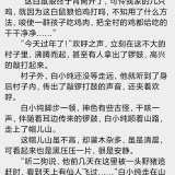 【分享】手记🔥手机手表小说阅读🔥文档导入无广告🔥_精品手机资源